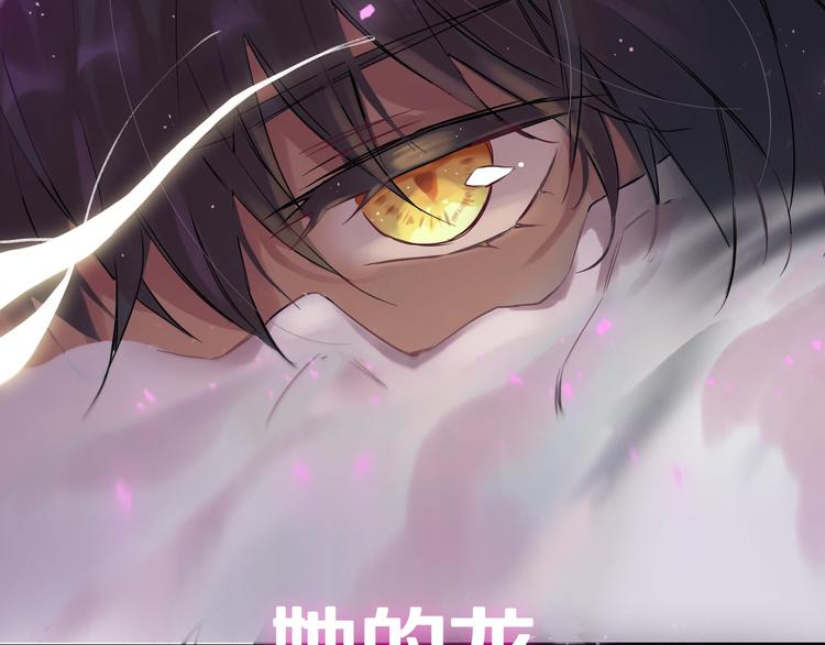 序章  少女与她的龙4