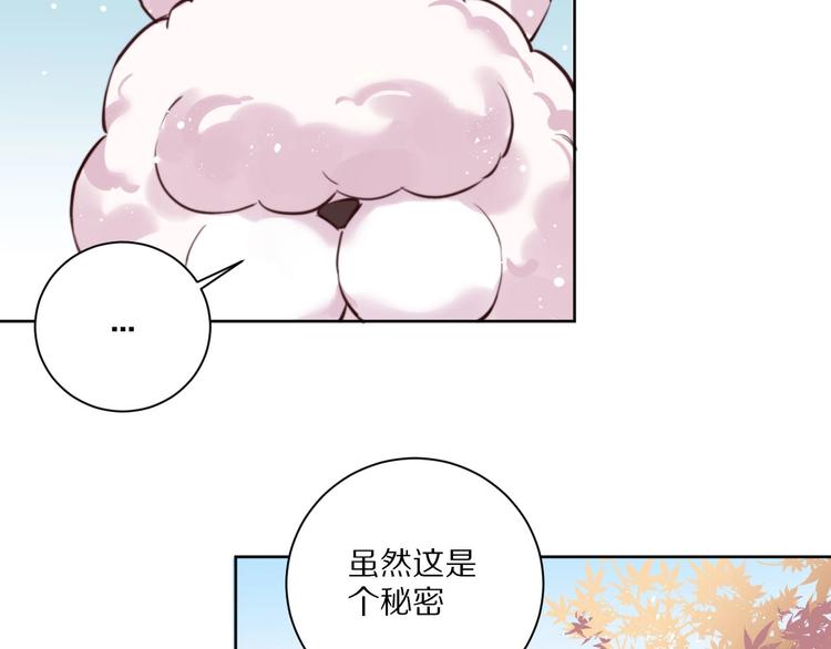 第9话  可怕的测验结果！67
