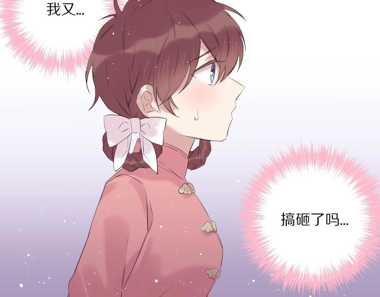 第15话  强撑81