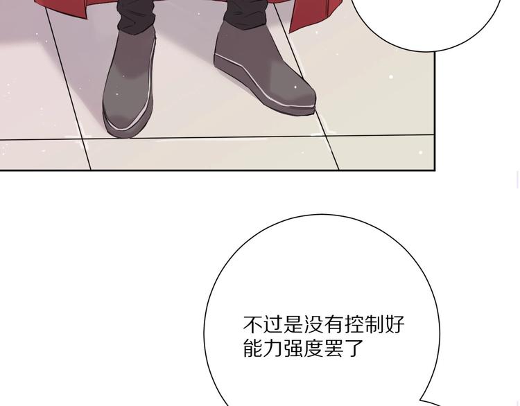 第16话  选择41