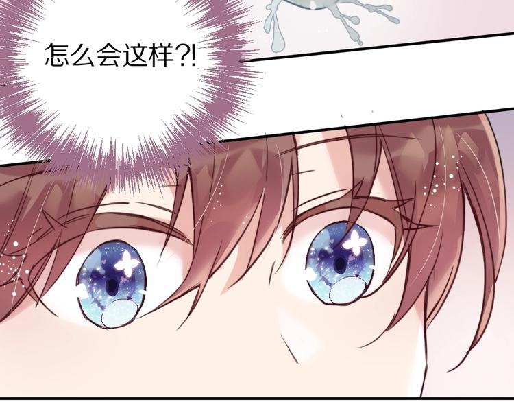 第3话  封印开启之时77