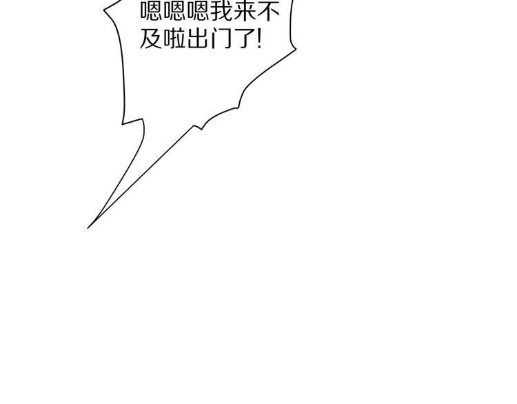 第1话  宿命的相逢33