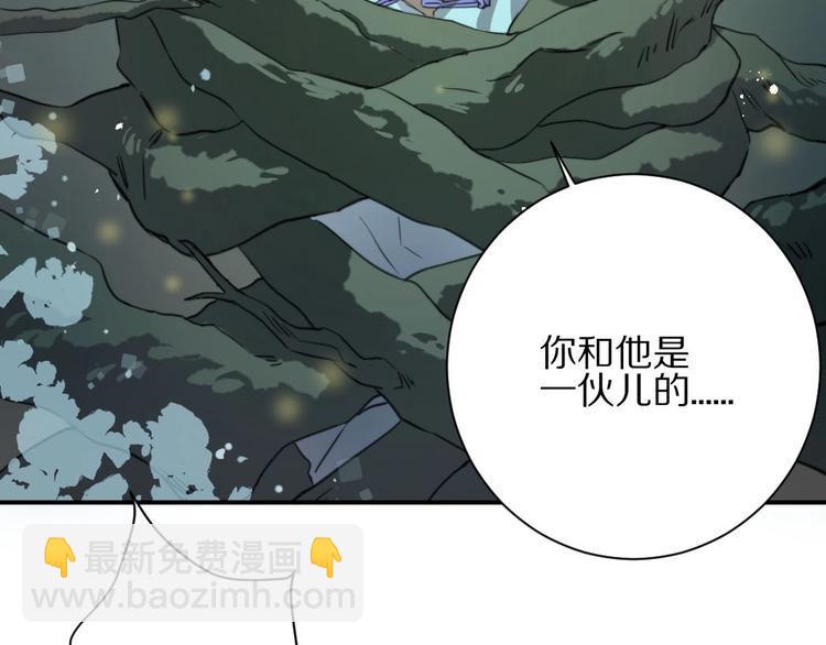 第5话  蓬瀛仙岛？70