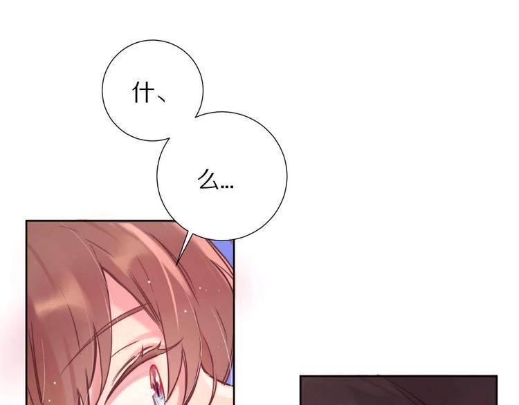 第2话  和我做个交易？35