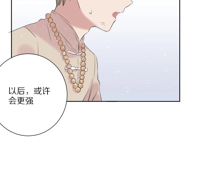 完结篇  决心51