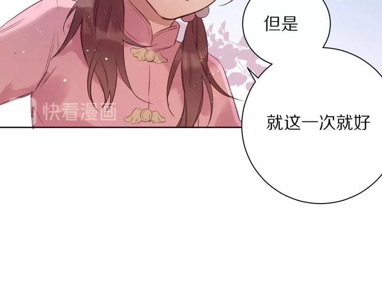 第11话  破冰90