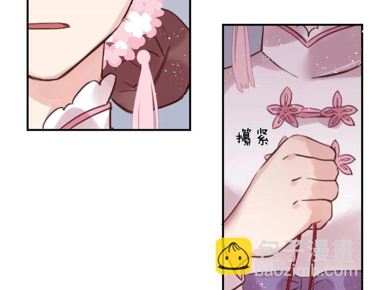 第5话  蓬瀛仙岛？98