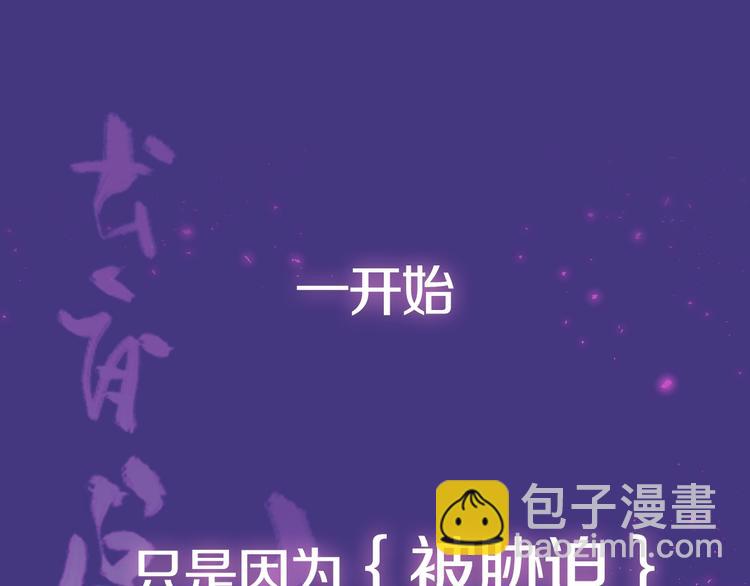 序章  少女与她的龙12