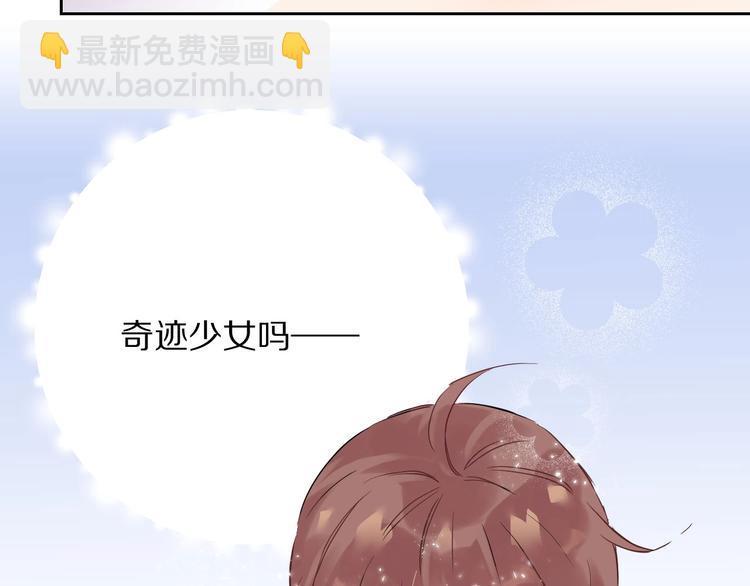 第1话  宿命的相逢49