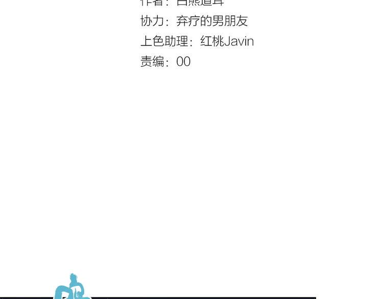 第9话  可怕的测验结果！8