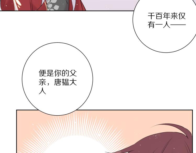 第16话  选择54