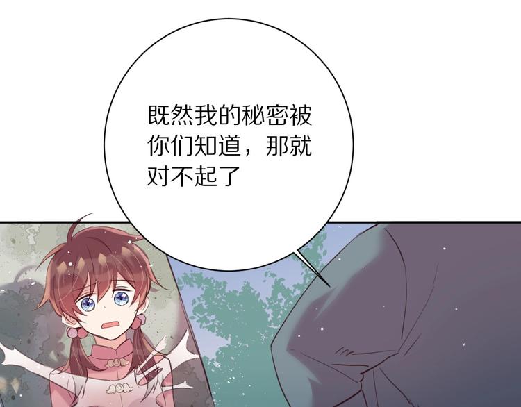 第10话  陷阱58