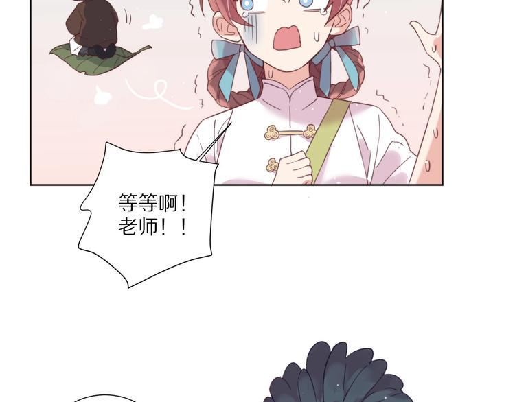 第7话  傲娇黑龙63