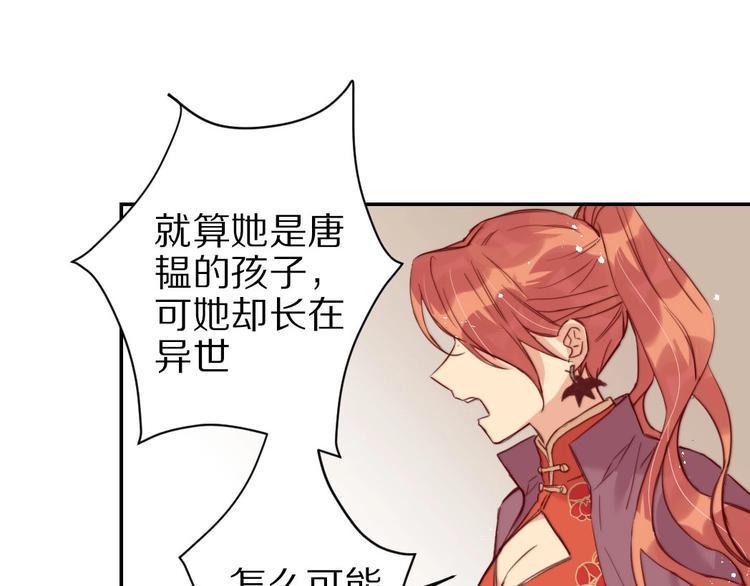 第6话  和恶龙一起入学？！33