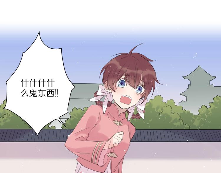 完结篇  决心15