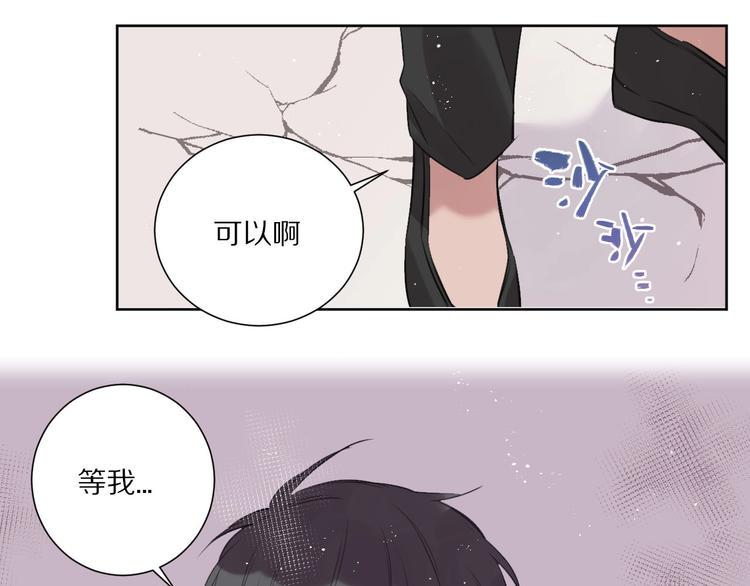 完结篇  决心52