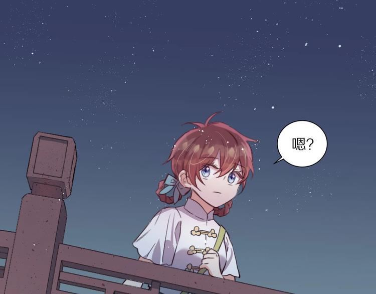 第8话  幼稚的捉弄54