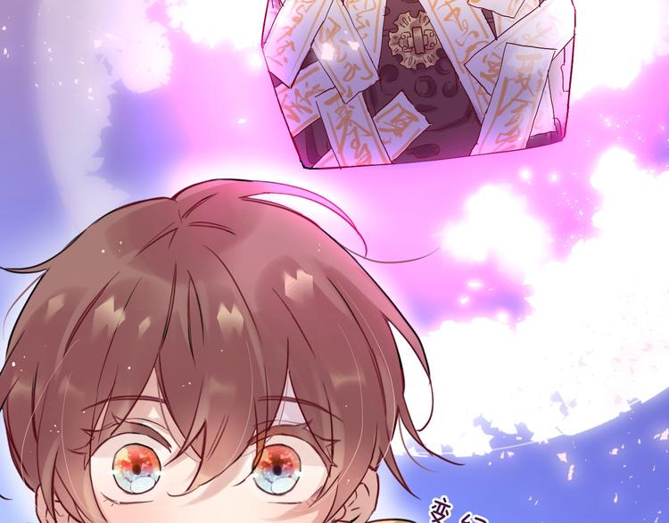 第1话  宿命的相逢135