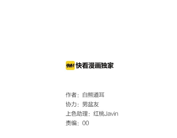 第11话  破冰2