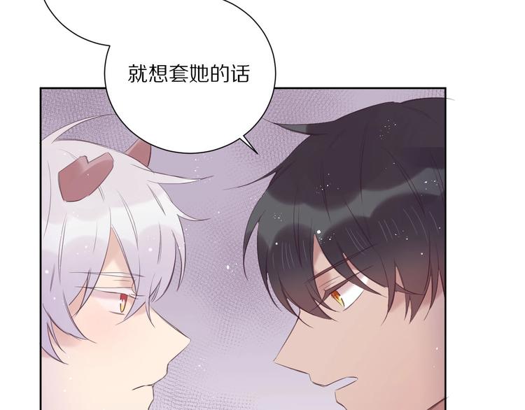 第14话  被拒绝的交易？11