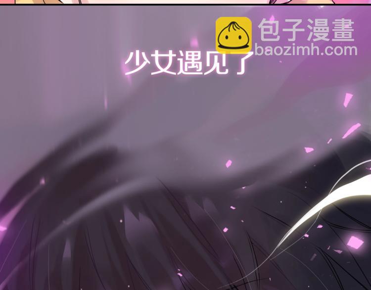 序章  少女与她的龙3