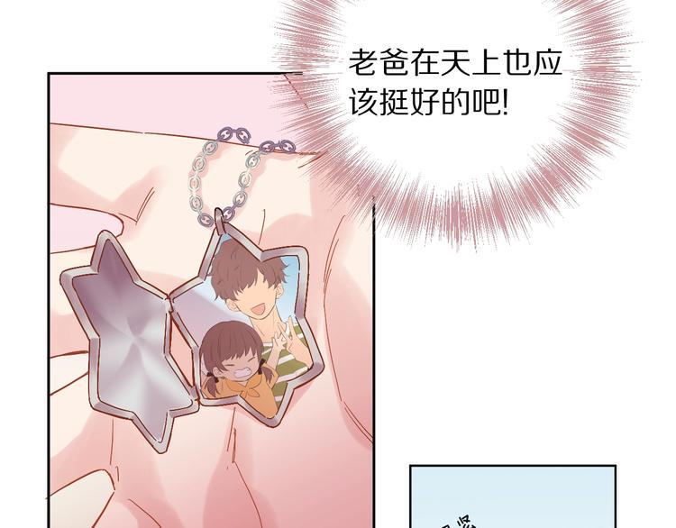 第1话  宿命的相逢75