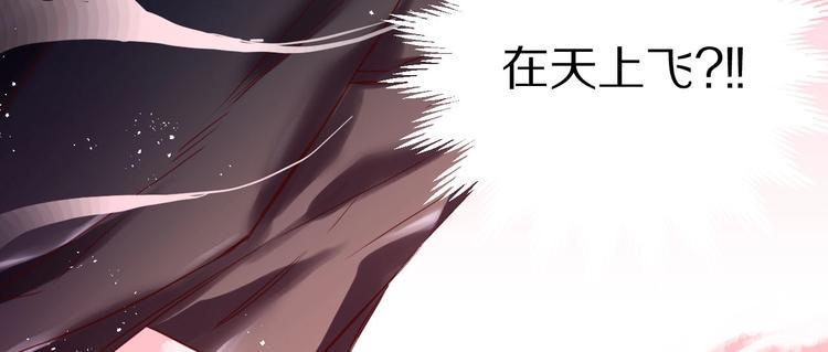 第2话  和我做个交易？103