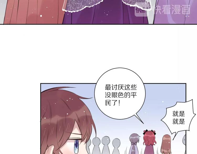 第13话  秘密暴露？28