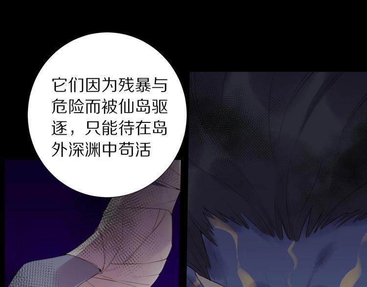 第11话  破冰57