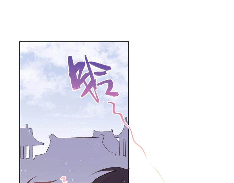 第14话  被拒绝的交易？73