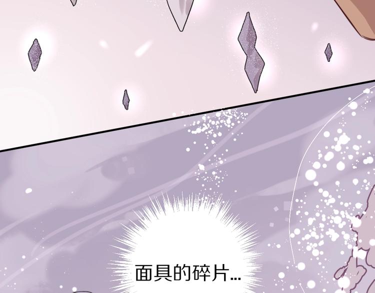 第3话  封印开启之时73