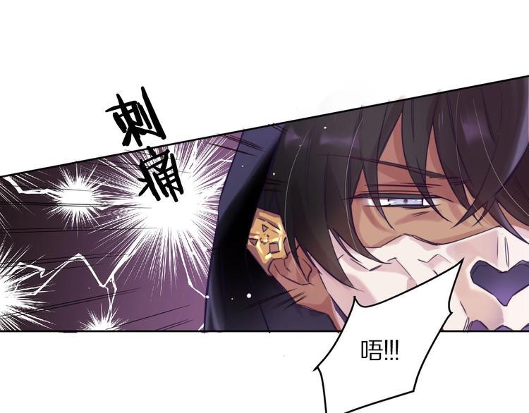 第2话  和我做个交易？22
