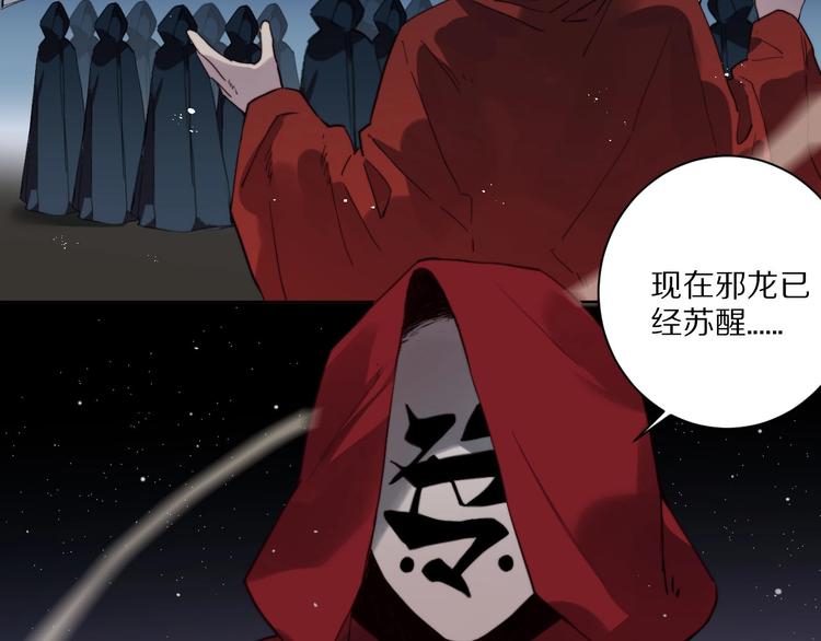 第9话  可怕的测验结果！3
