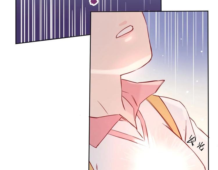 第2话  和我做个交易？44