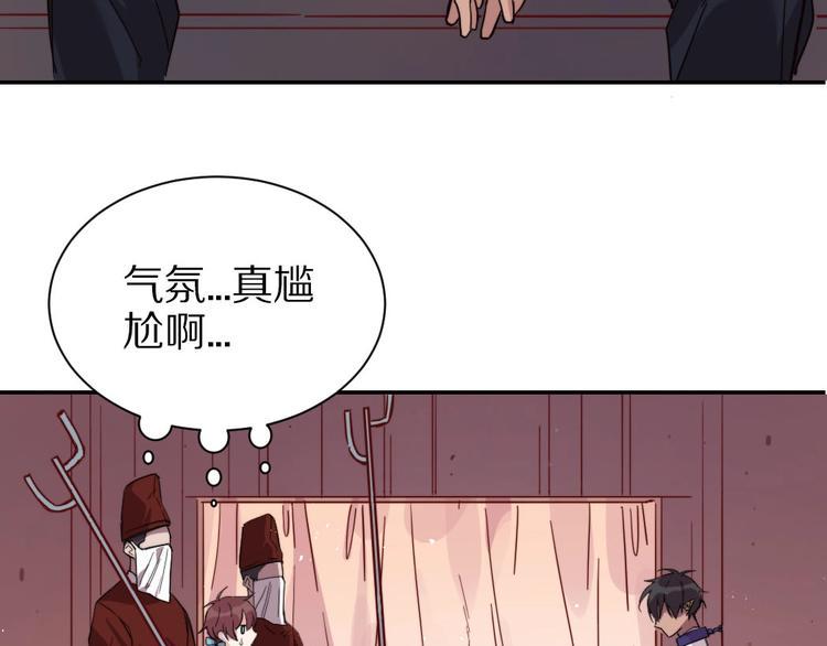 第6话  和恶龙一起入学？！5