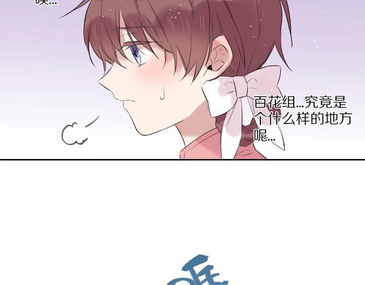 完结篇  决心6