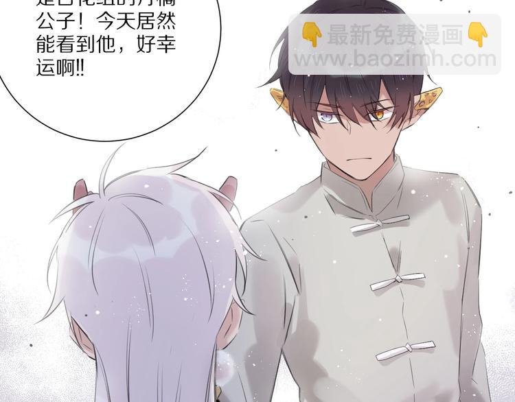 第13话  秘密暴露？66