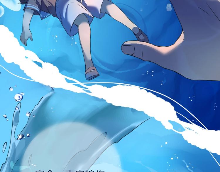 第3话  封印开启之时58