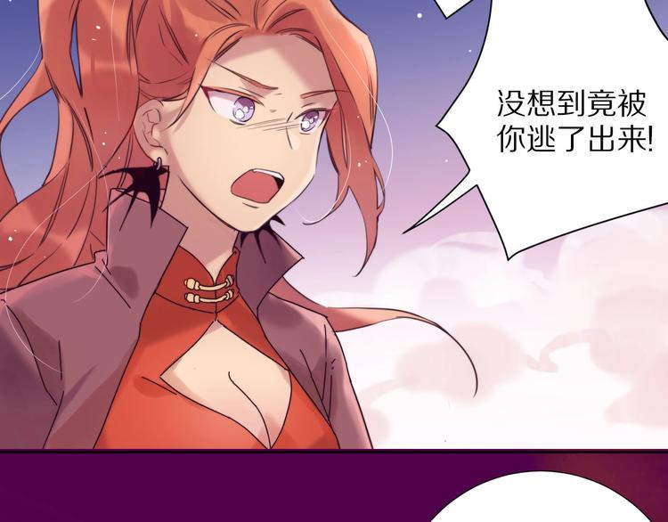 第2话  和我做个交易？81