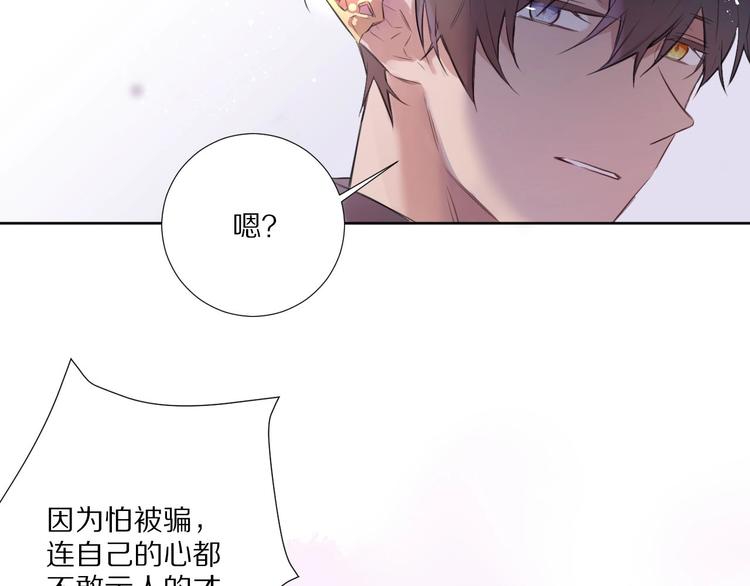 第11话  破冰27