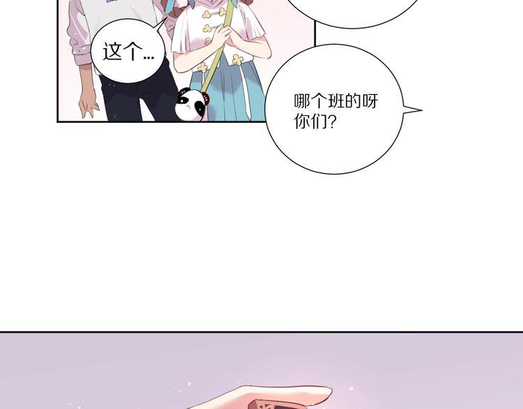第7话  傲娇黑龙23