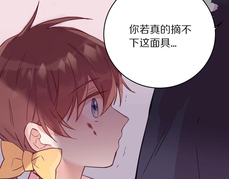 第3话  封印开启之时50