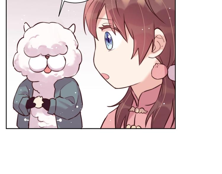 第9话  可怕的测验结果！69