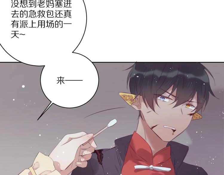 第12话  这一次，合作吧24