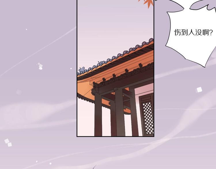 第7话  傲娇黑龙16