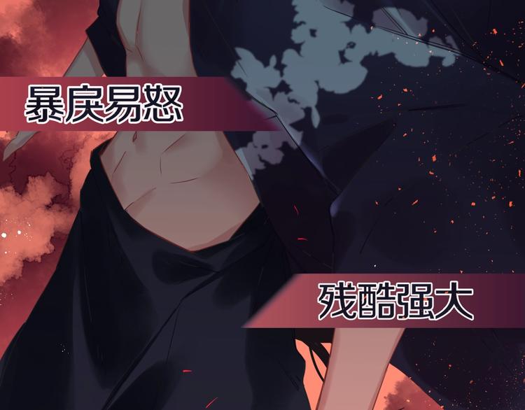 序章  少女与她的龙10