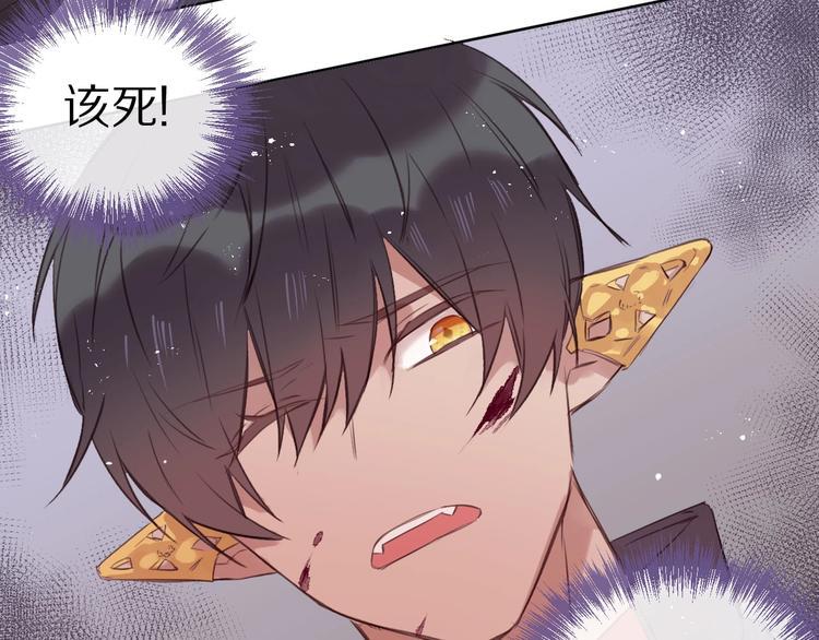 第11话  破冰79