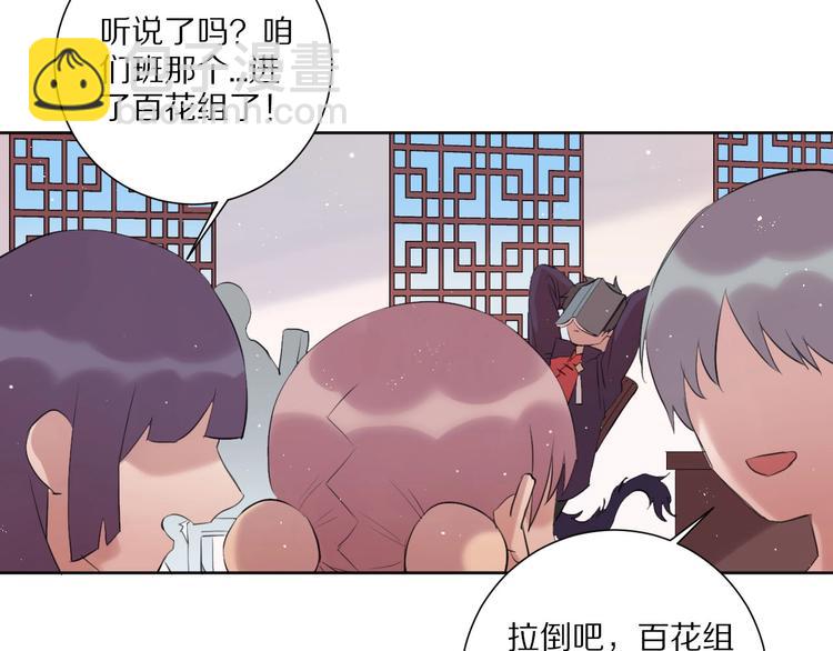 完结篇  决心60