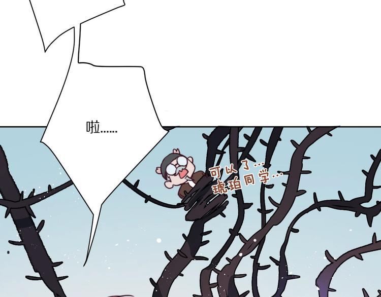 第9话  可怕的测验结果！59