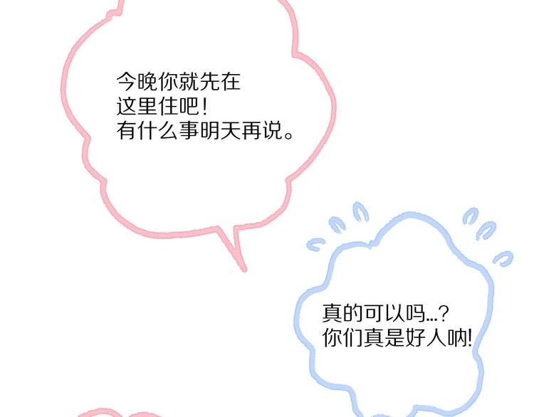 第9话  可怕的测验结果！18